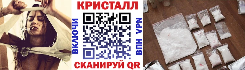 АМФЕТАМИН Premium  Пучеж 