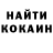 Героин герыч Ronie Betarmos