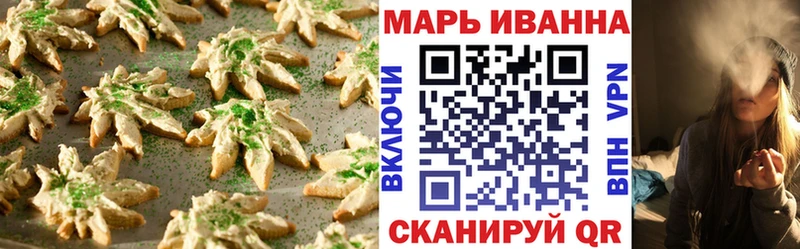 блэк спрут   цены   Пучеж  Печенье с ТГК конопля 