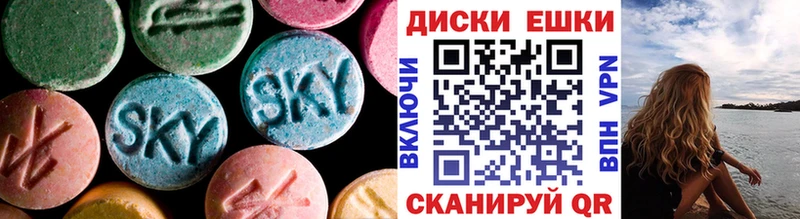 omg как зайти  Пучеж  Ecstasy VHQ 