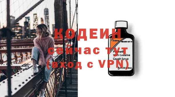 амфетамин Нефтегорск