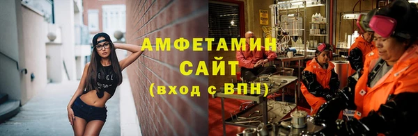 ALPHA-PVP Наволоки
