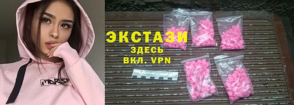 сатива Нефтекумск