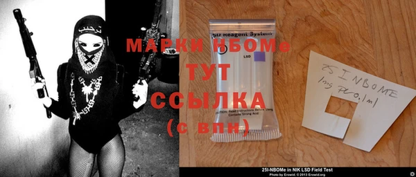 мдма Навашино