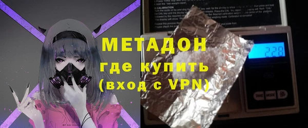 мдма Навашино