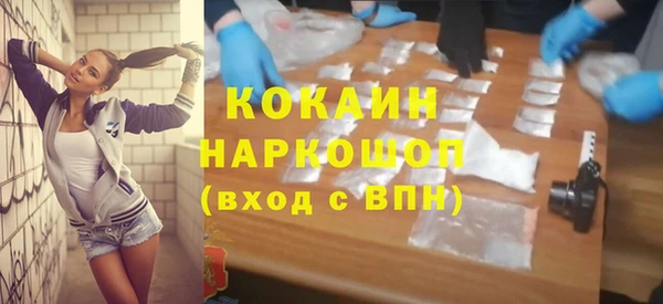 мдма Навашино