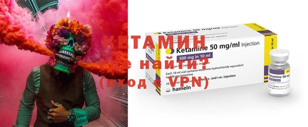 сатива Нефтекумск