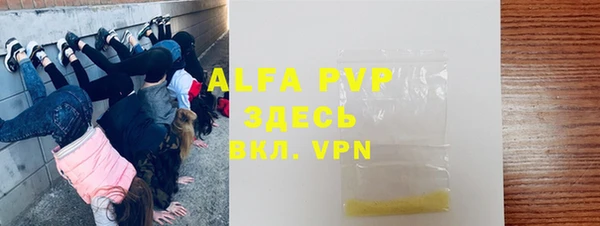 амфетамин Нефтегорск