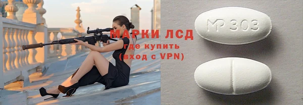 мдма Навашино