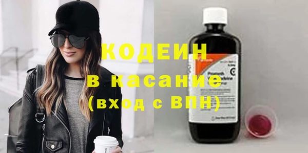 ALPHA-PVP Наволоки