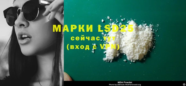 марки lsd Володарск