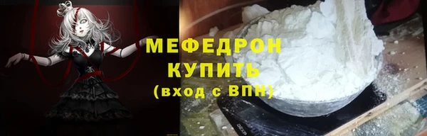 гашик Волоколамск