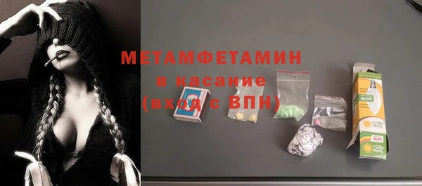сатива Нефтекумск
