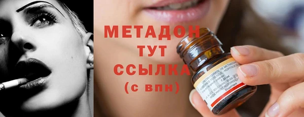 мдма Навашино
