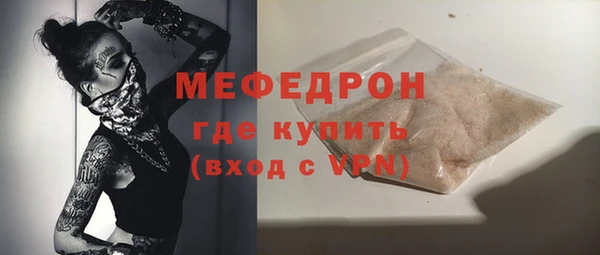 амфетамин Нефтегорск