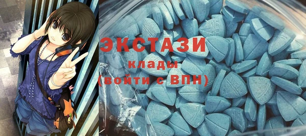 мдма Навашино