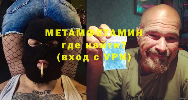 амфетамин Нефтегорск