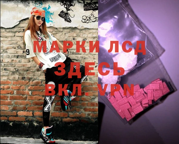 амфетамин Нефтегорск