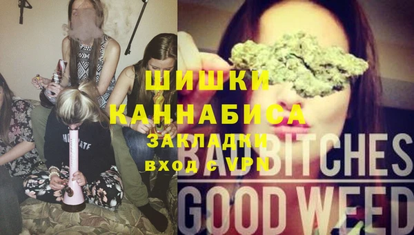 мдма Навашино