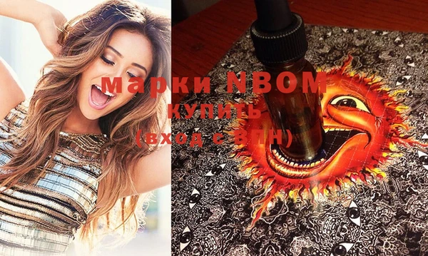 амфетамин Нефтегорск