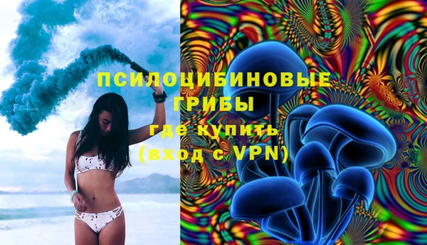 амфетамин Нефтегорск