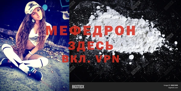 сатива Нефтекумск