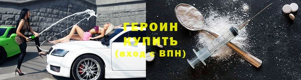 амфетамин Нефтегорск