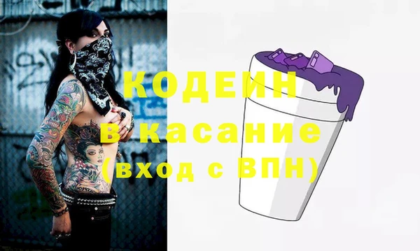 амфетамин Нефтегорск