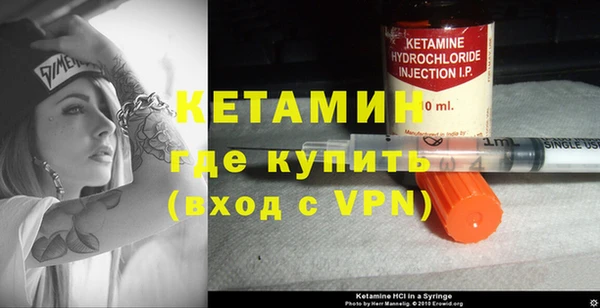 сатива Нефтекумск