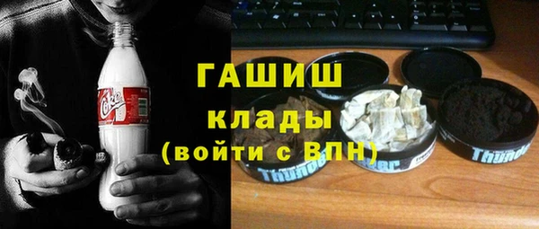 амфетамин Нефтегорск