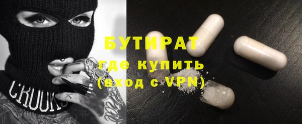 сатива Нефтекумск