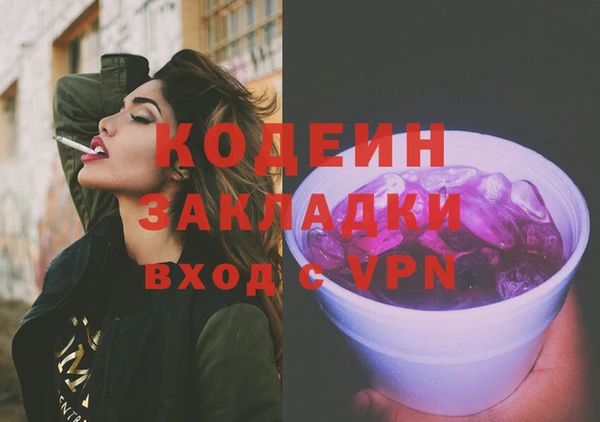 ALPHA-PVP Наволоки