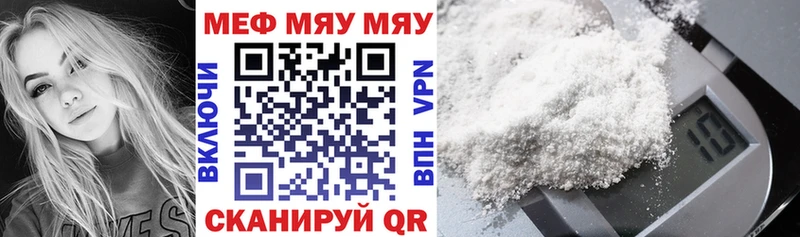 Меф 4 MMC Пучеж
