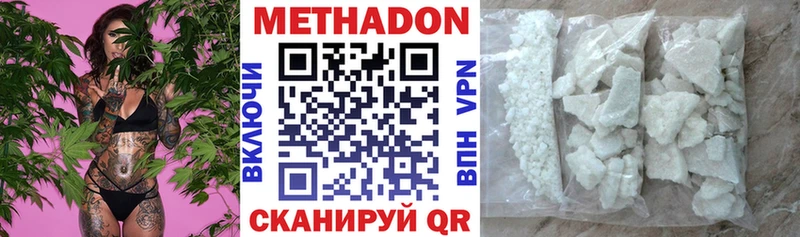 KRAKEN ссылка дарк нет телеграм Метадон VHQ закладки Пучеж