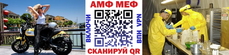 Первитин пудра  Пучеж 