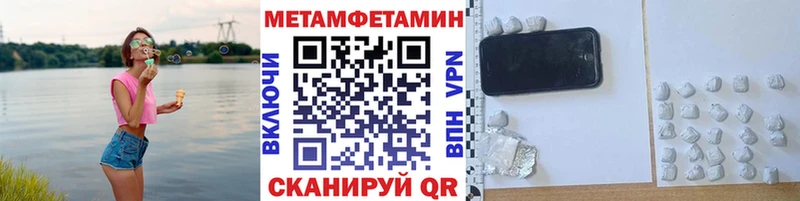 Первитин витя Пучеж