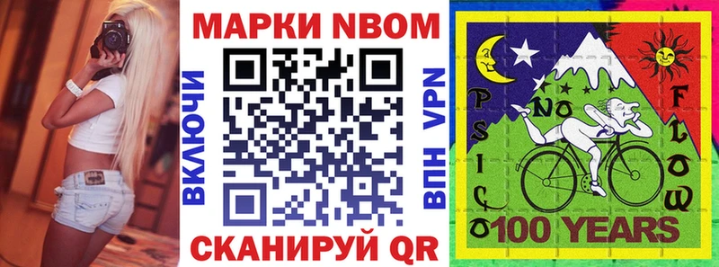 Наркотические марки 1,5мг Пучеж