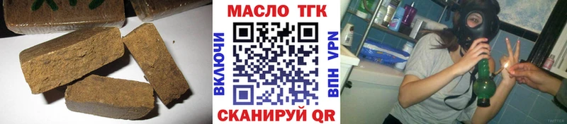 Дистиллят ТГК Wax  Пучеж 