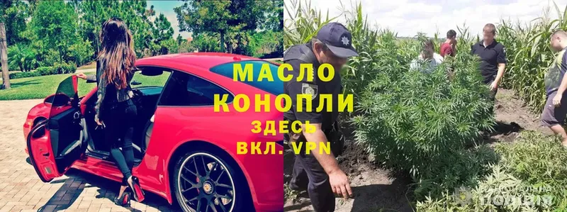 ТГК концентрат  blacksprut ССЫЛКА  это телеграм  Пучеж 