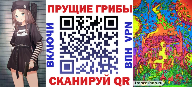 Псилоцибиновые грибы ЛСД  где купить наркоту  Пучеж 
